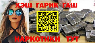 мескалин Балашиха