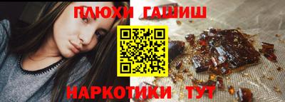 альфа пвп VHQ Аргун