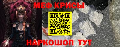 мескалин Балашиха