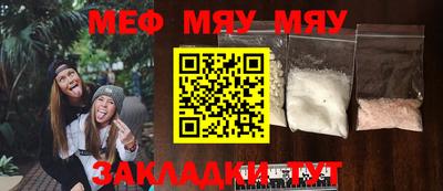 PSILOCYBIN Апшеронск