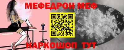 дурь Балаково