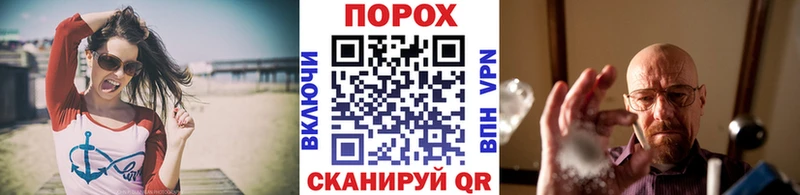 Метамфетамин кристалл mega зеркало Белогорск