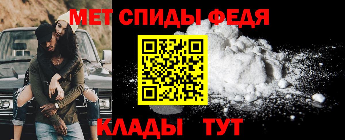 Белогорск  Метамфетамин Декстрометамфетамин 99.9%  Вход с VPN 