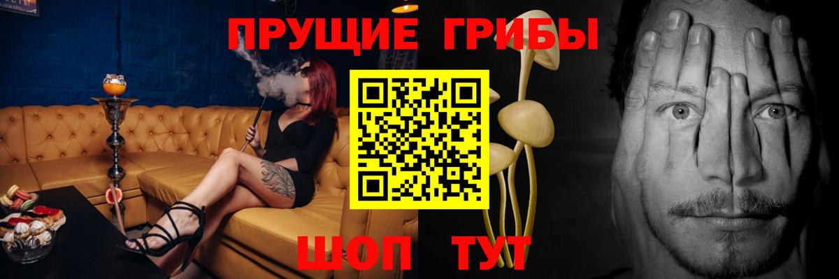 МЕТАДОН  Конопля  Меф   Вход с VPN  ГАШ  Белогорск  Cocaine 