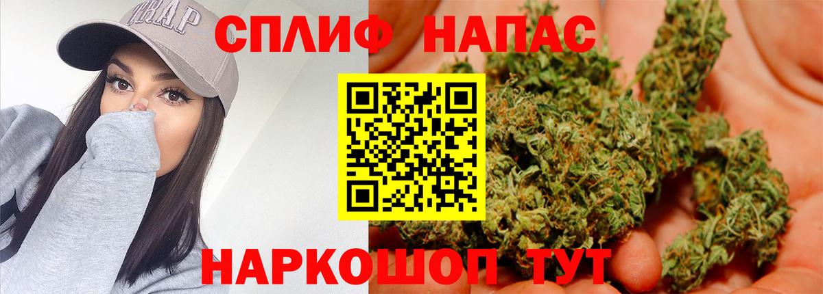 Марихуана семена  Марихуана LSD WEED  Конопля гибрид  Шишки марихуана марихуана  Вход с VPN  Белогорск 